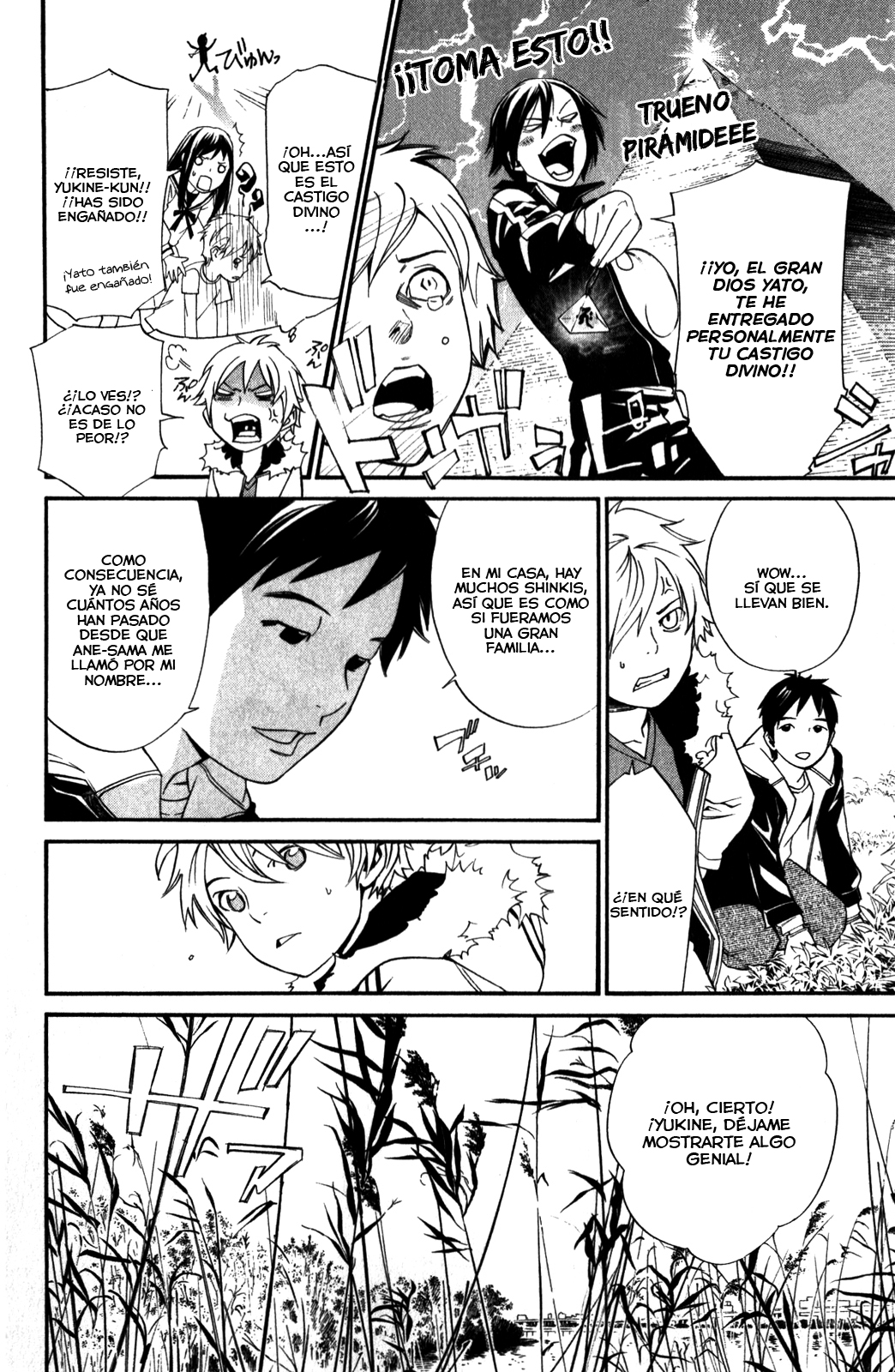 Read Noragami ES Manga Online