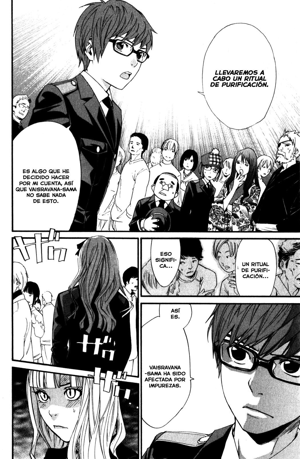 Read Noragami ES Manga Online