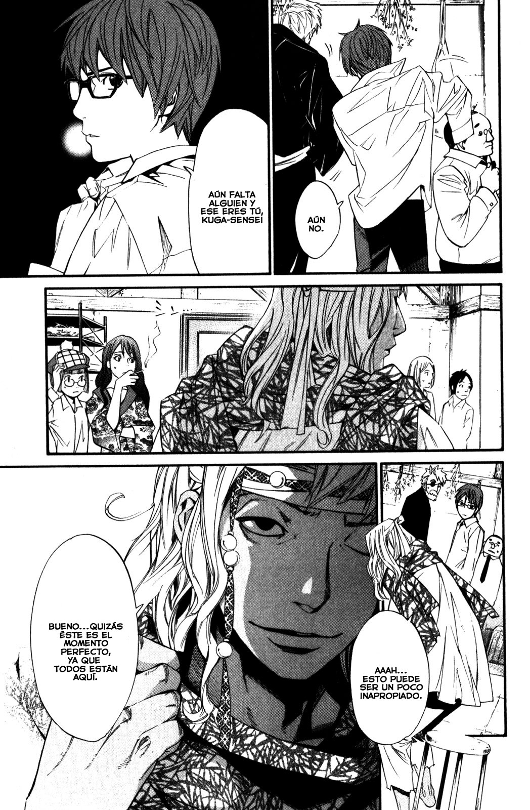 Read Noragami ES Manga Online