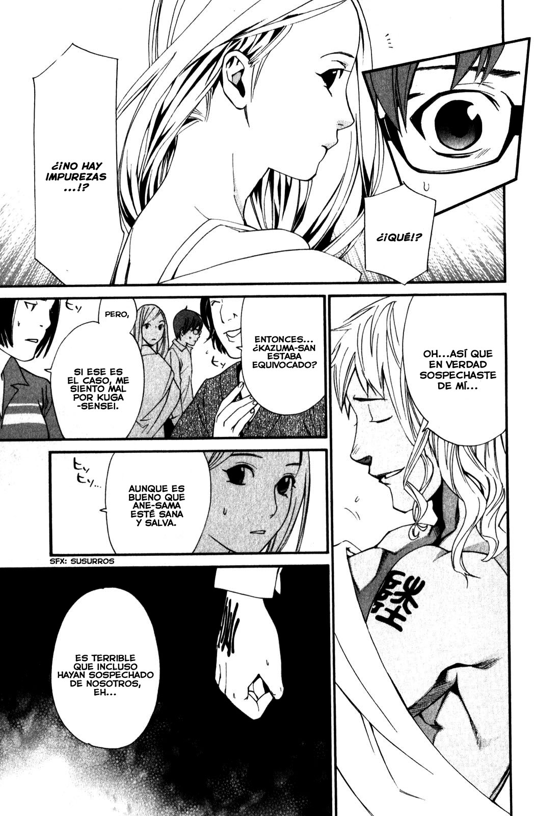 Read Noragami ES Manga Online