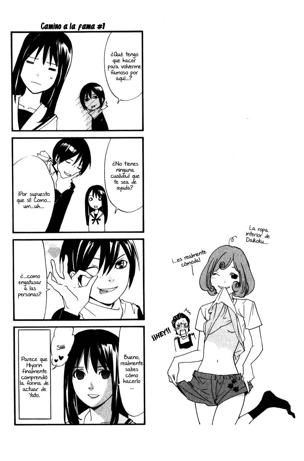 Read Noragami ES Manga Online