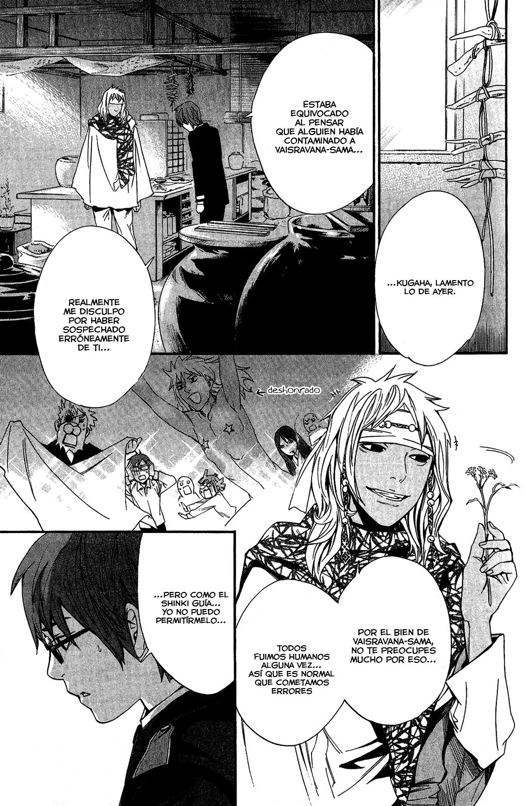 Read Noragami ES Manga Online
