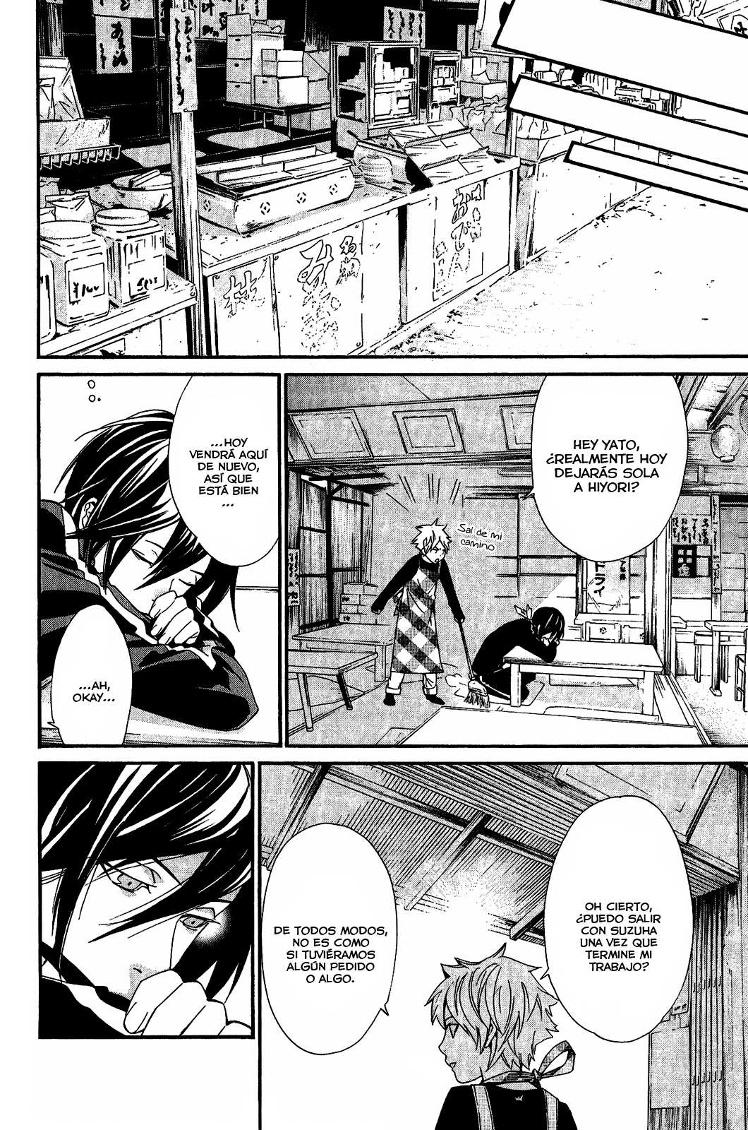 Read Noragami ES Manga Online