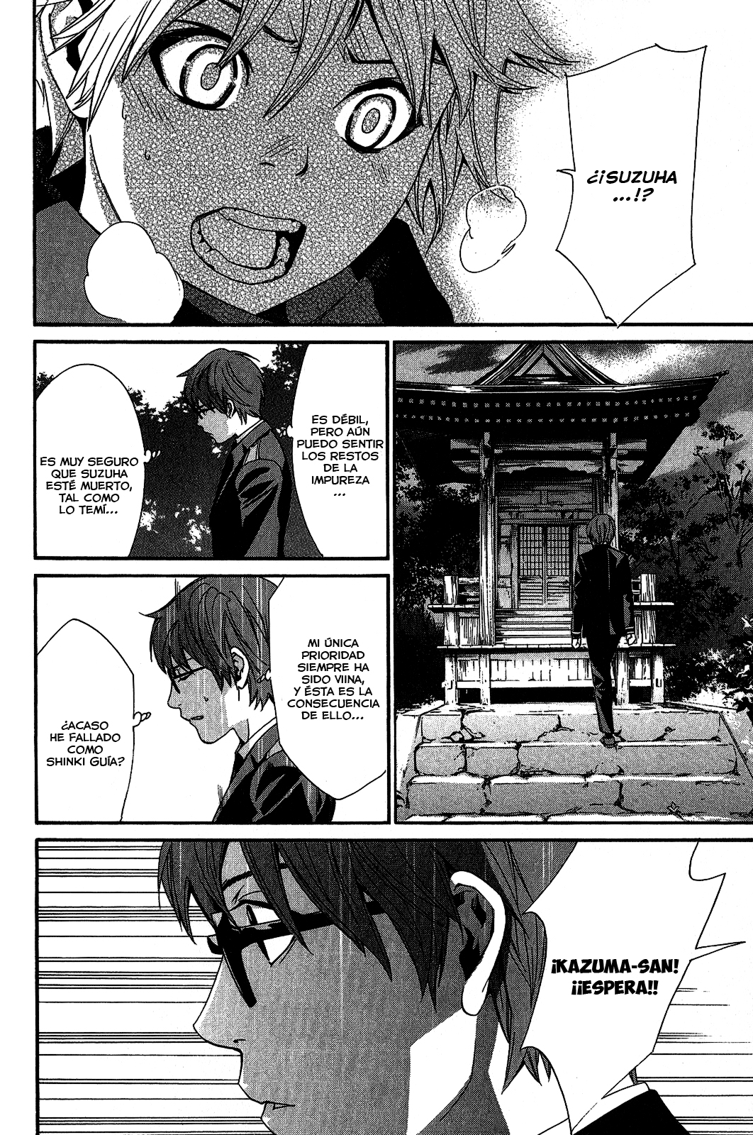 Read Noragami ES Manga Online