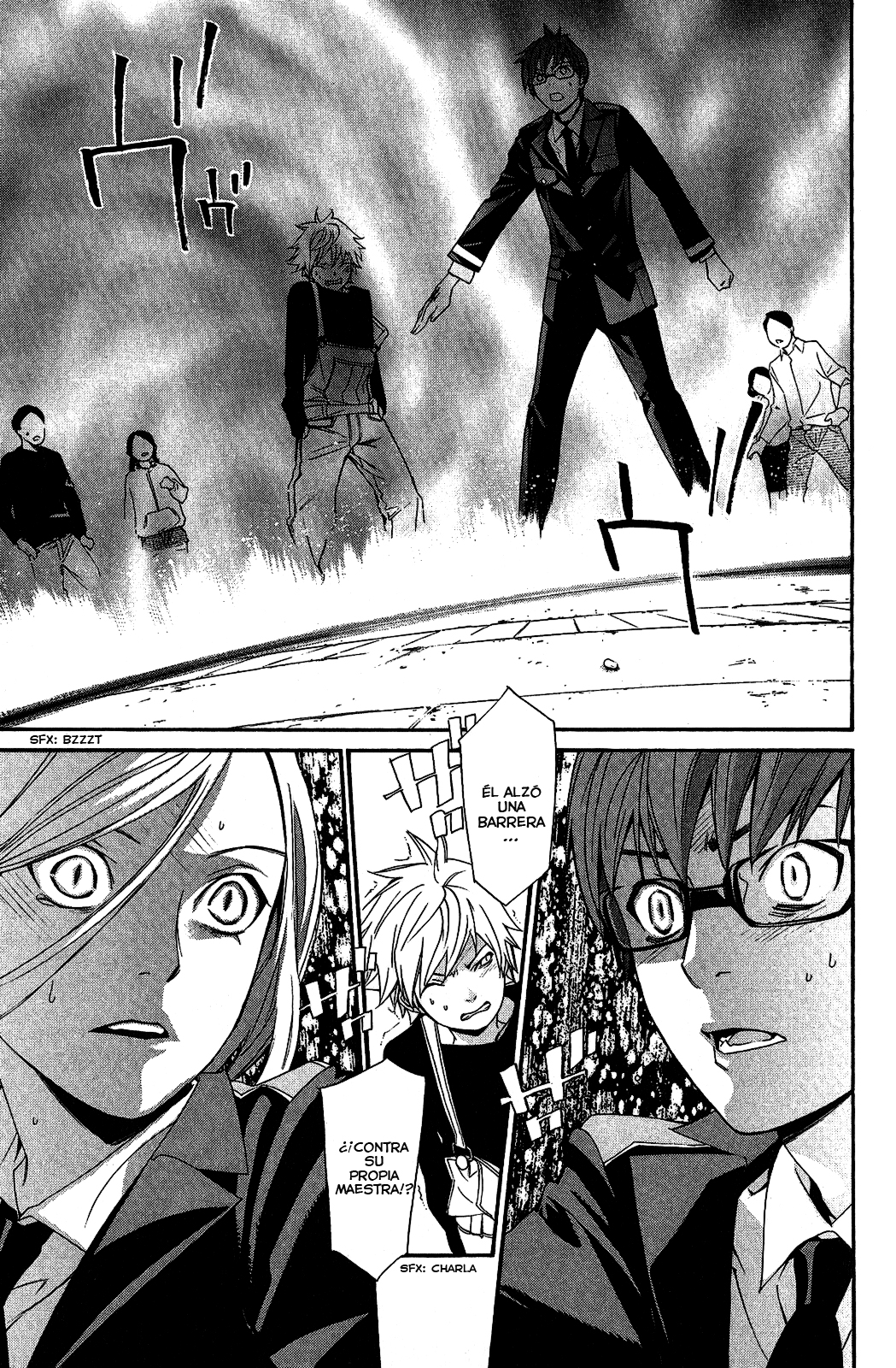 Read Noragami ES Manga Online