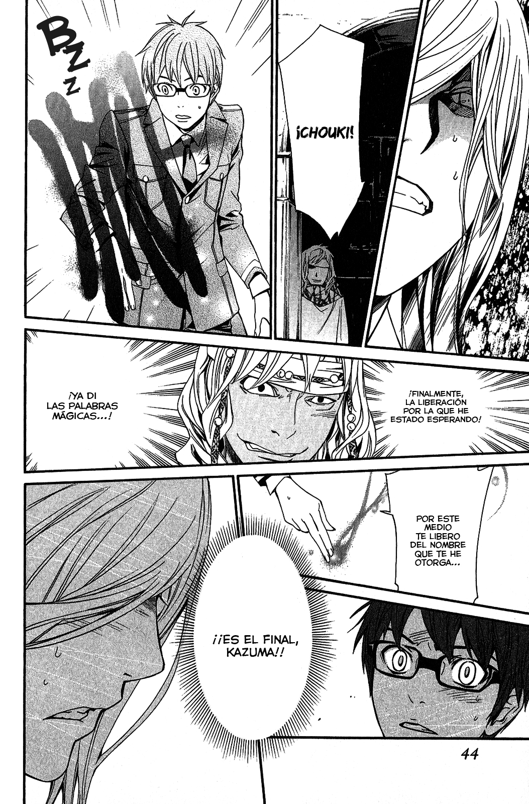 Read Noragami ES Manga Online