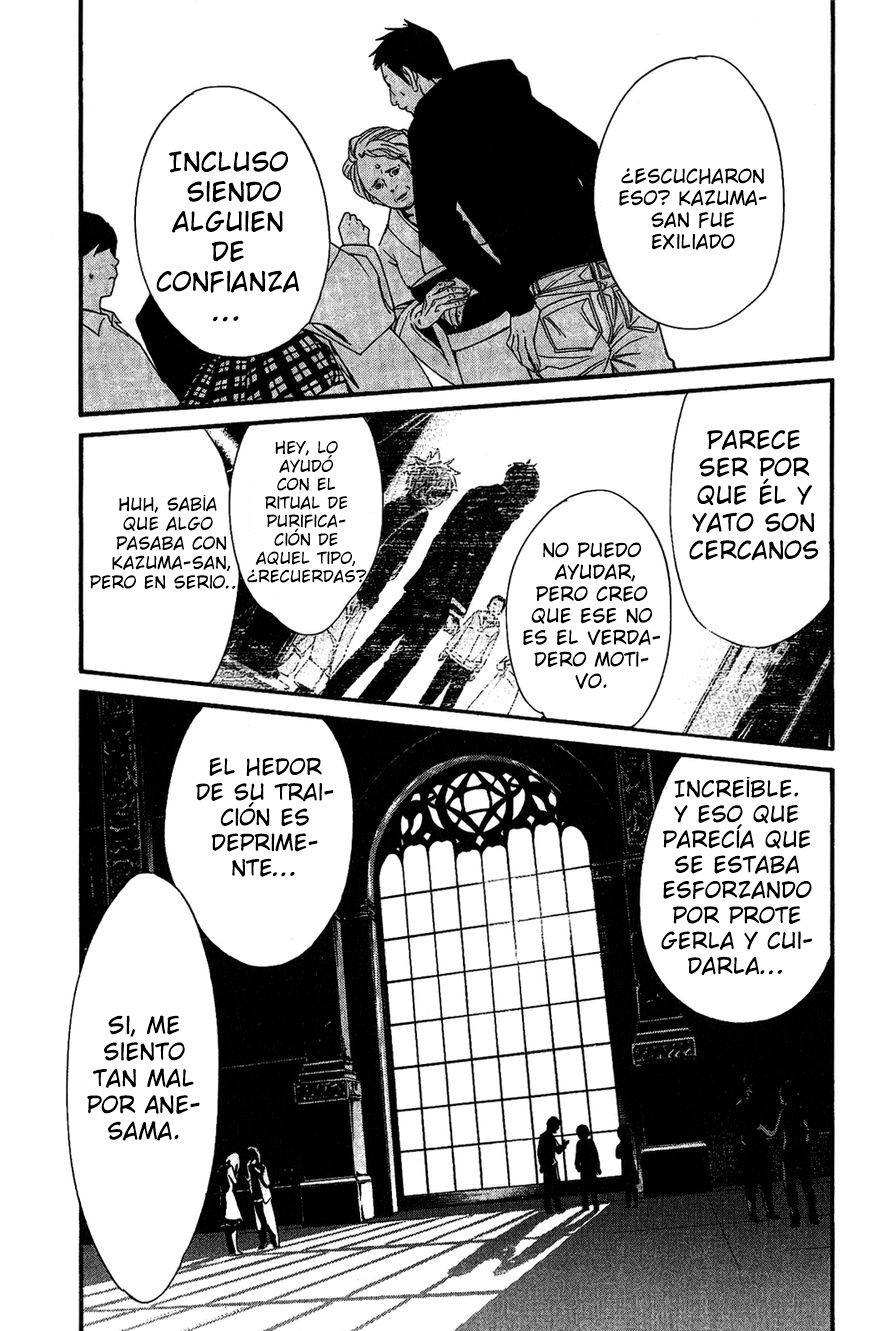 Read Noragami ES Manga Online