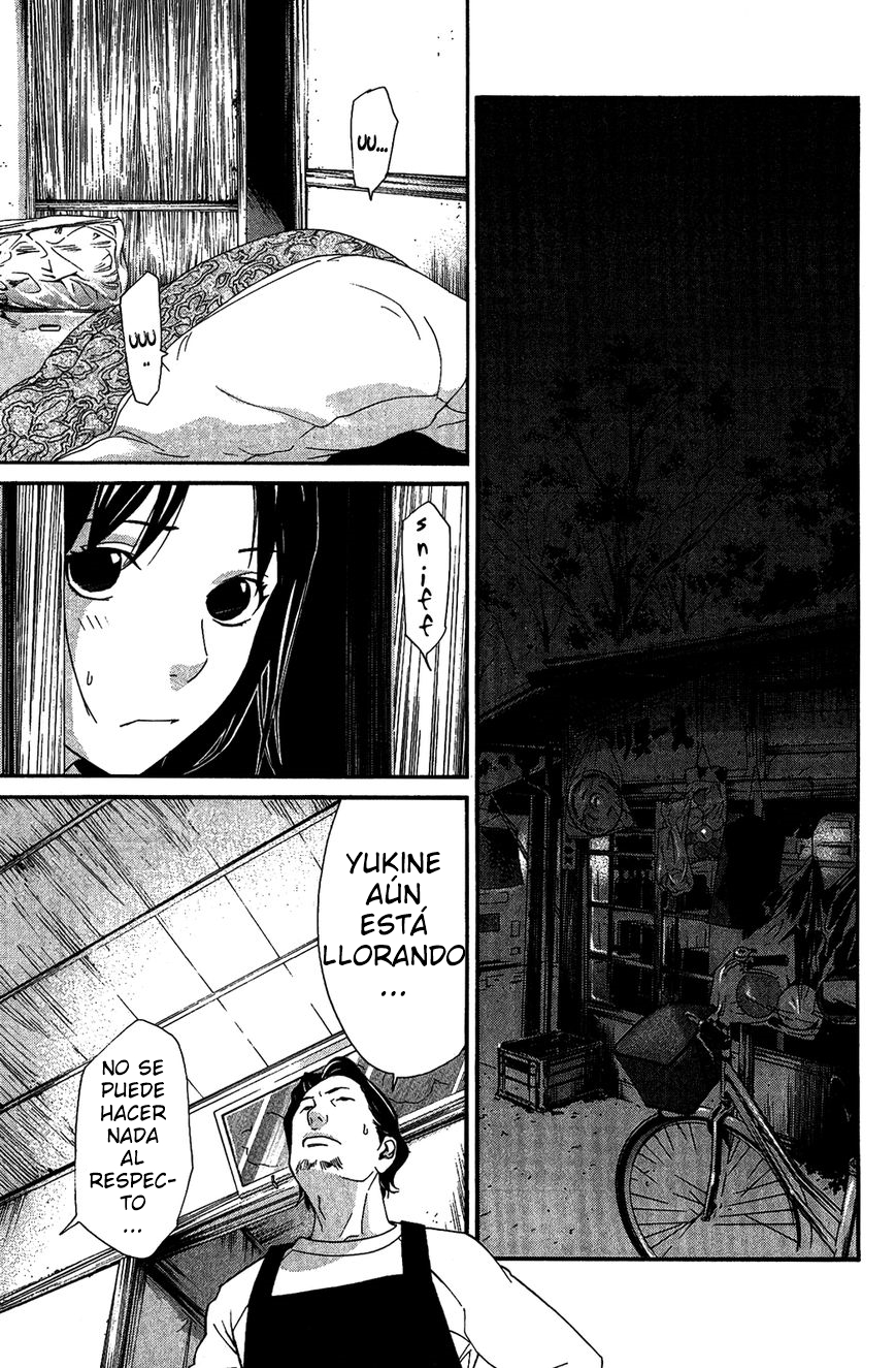 Read Noragami ES Manga Online