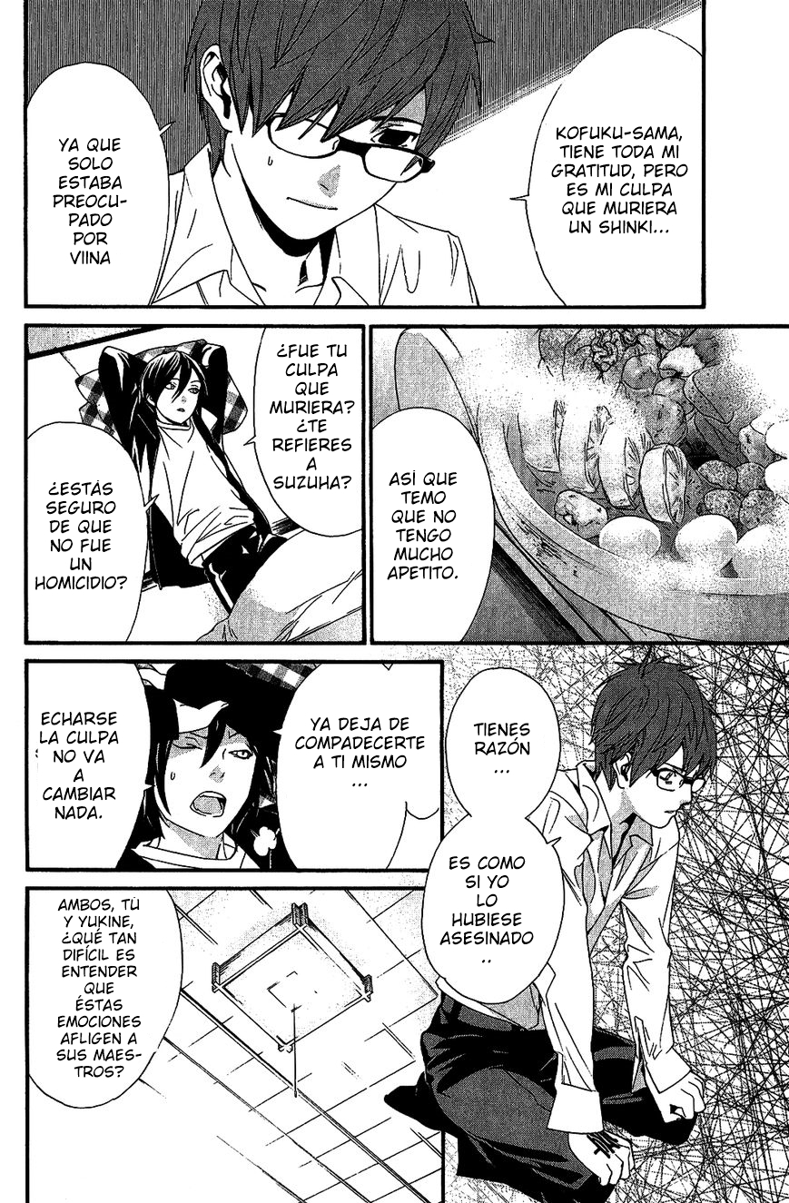 Read Noragami ES Manga Online