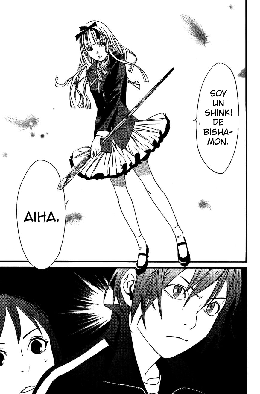 Read Noragami ES Manga Online