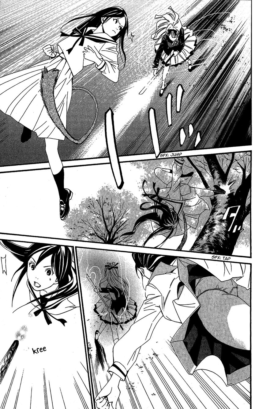 Read Noragami ES Manga Online