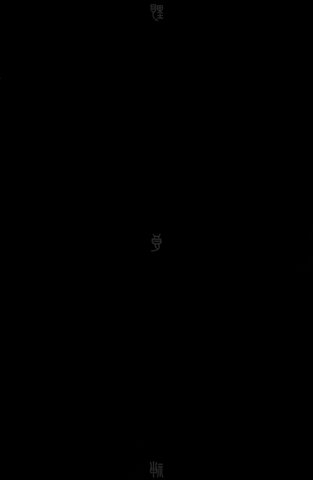 Read Noragami ES Manga Online