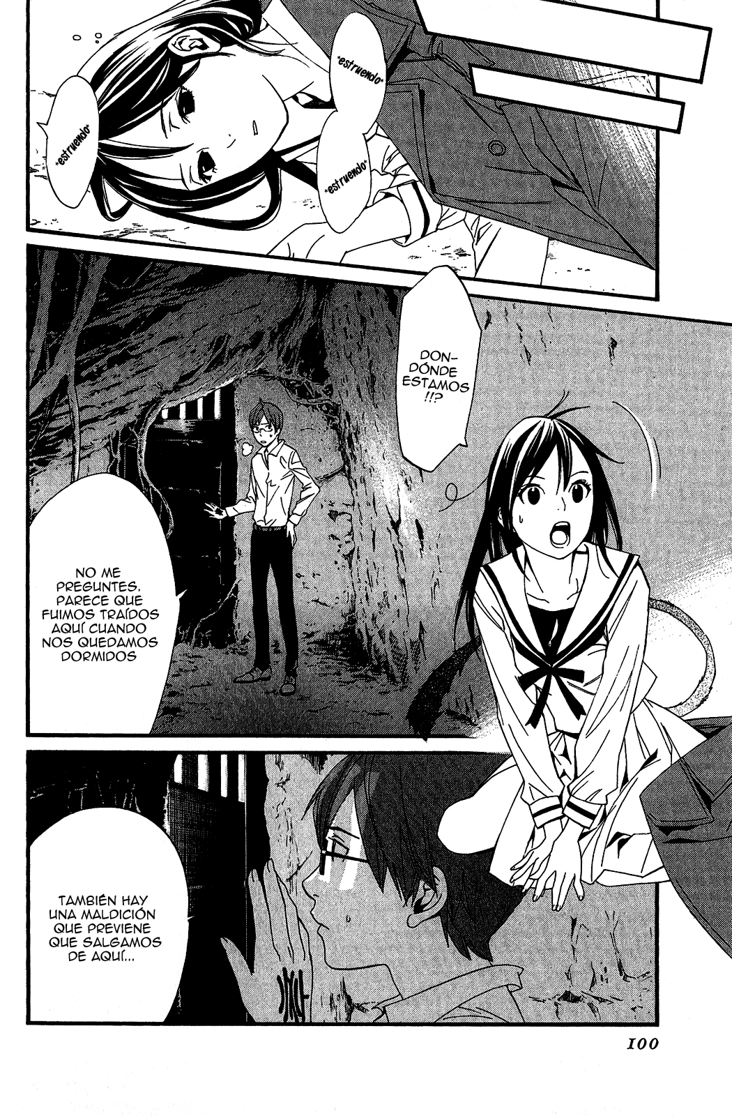 Read Noragami ES Manga Online