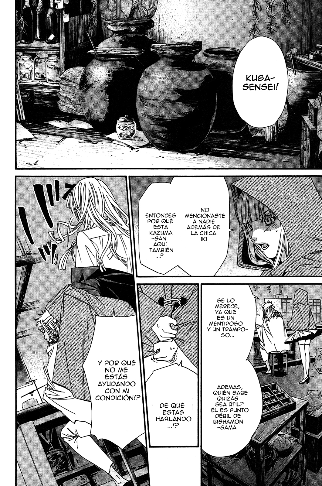 Read Noragami ES Manga Online