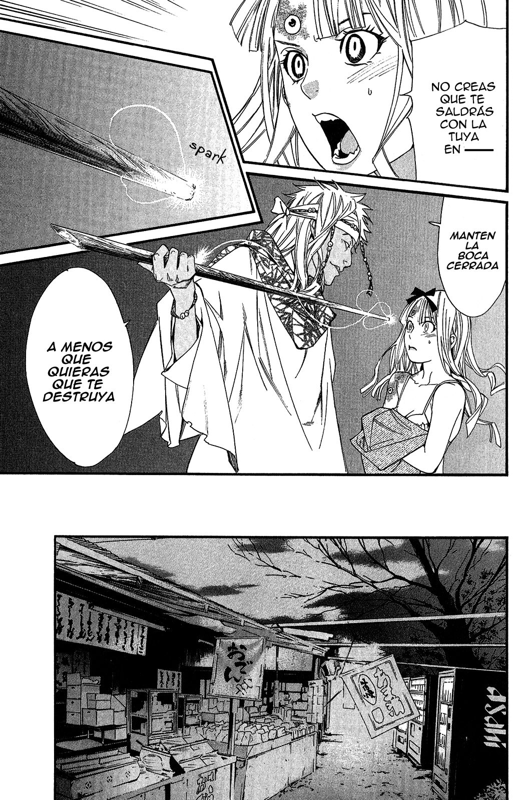 Read Noragami ES Manga Online