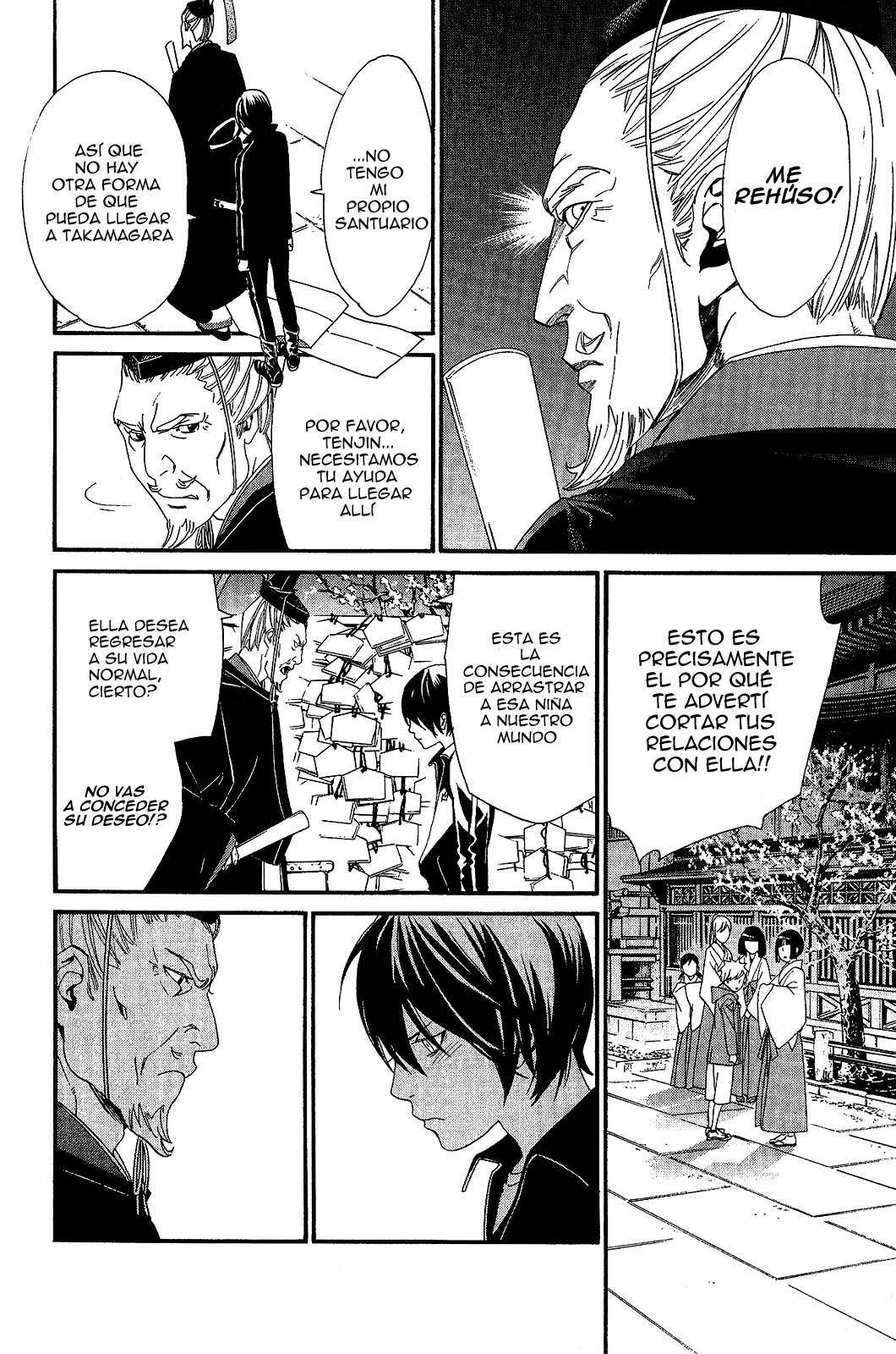 Read Noragami ES Manga Online