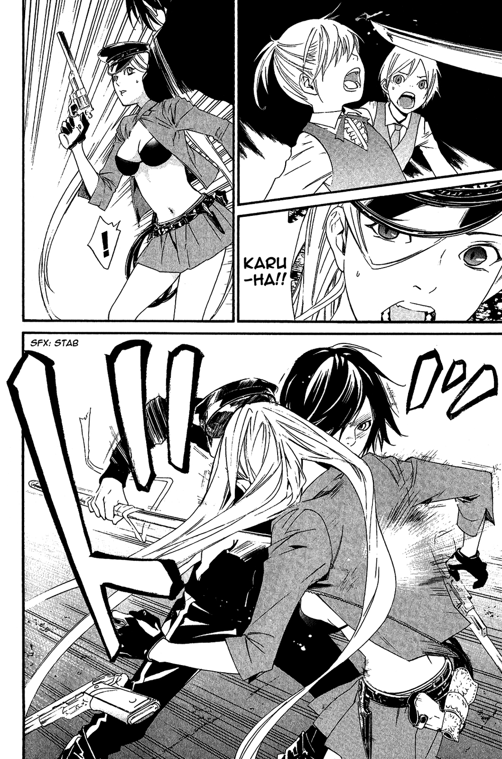 Read Noragami ES Manga Online