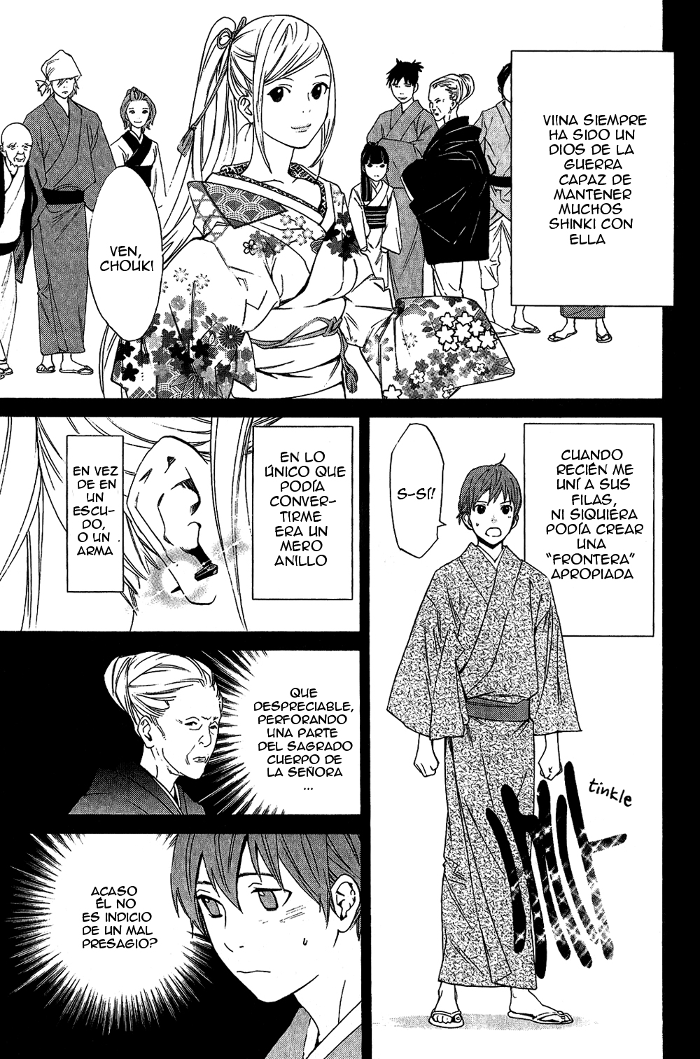 Read Noragami ES Manga Online