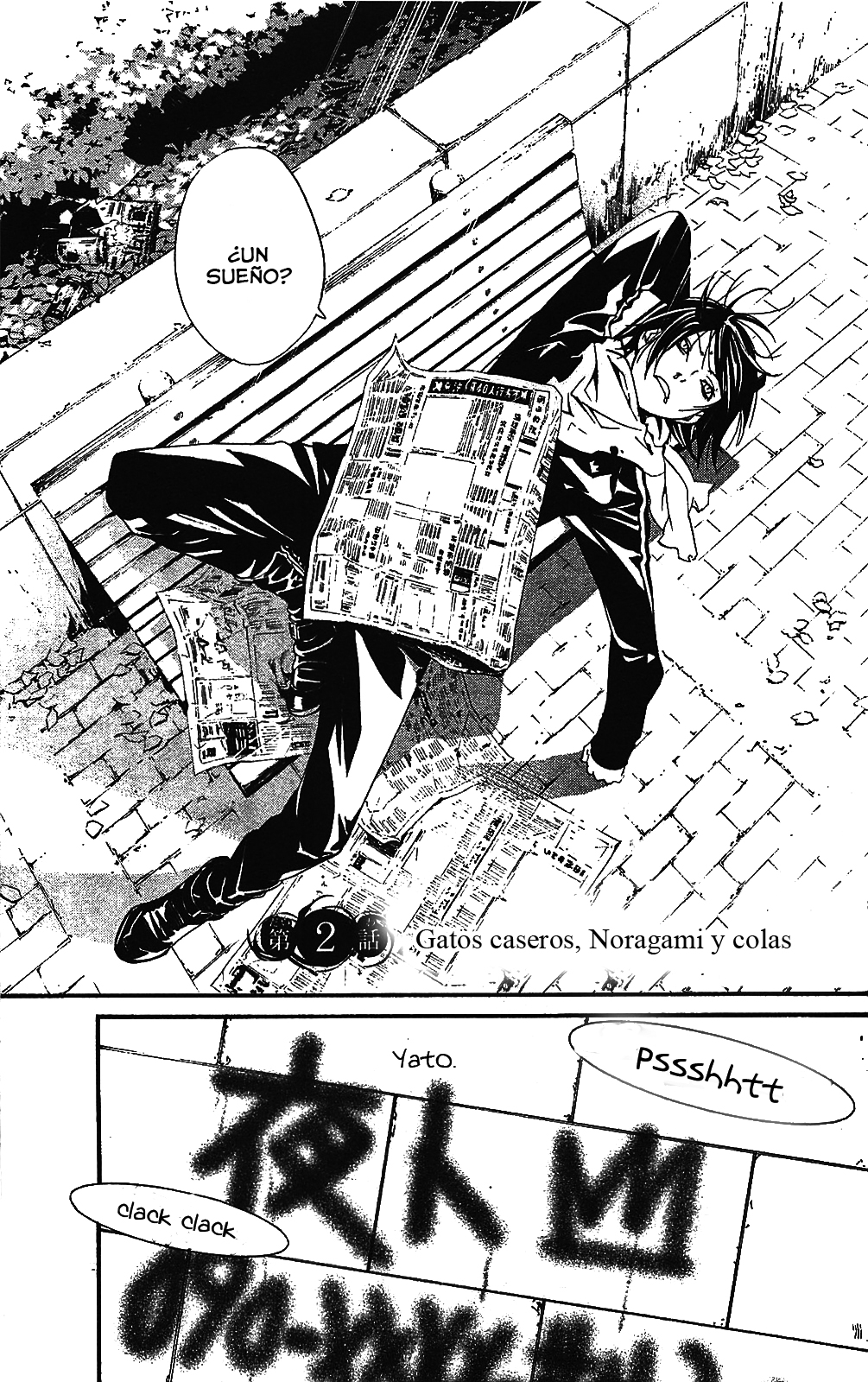 Read Noragami ES Manga Online