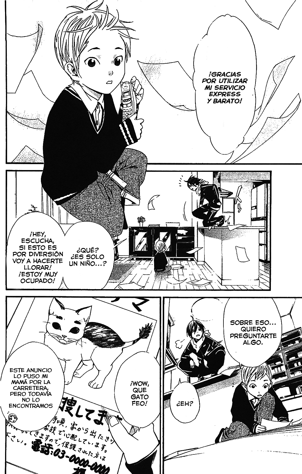 Read Noragami ES Manga Online