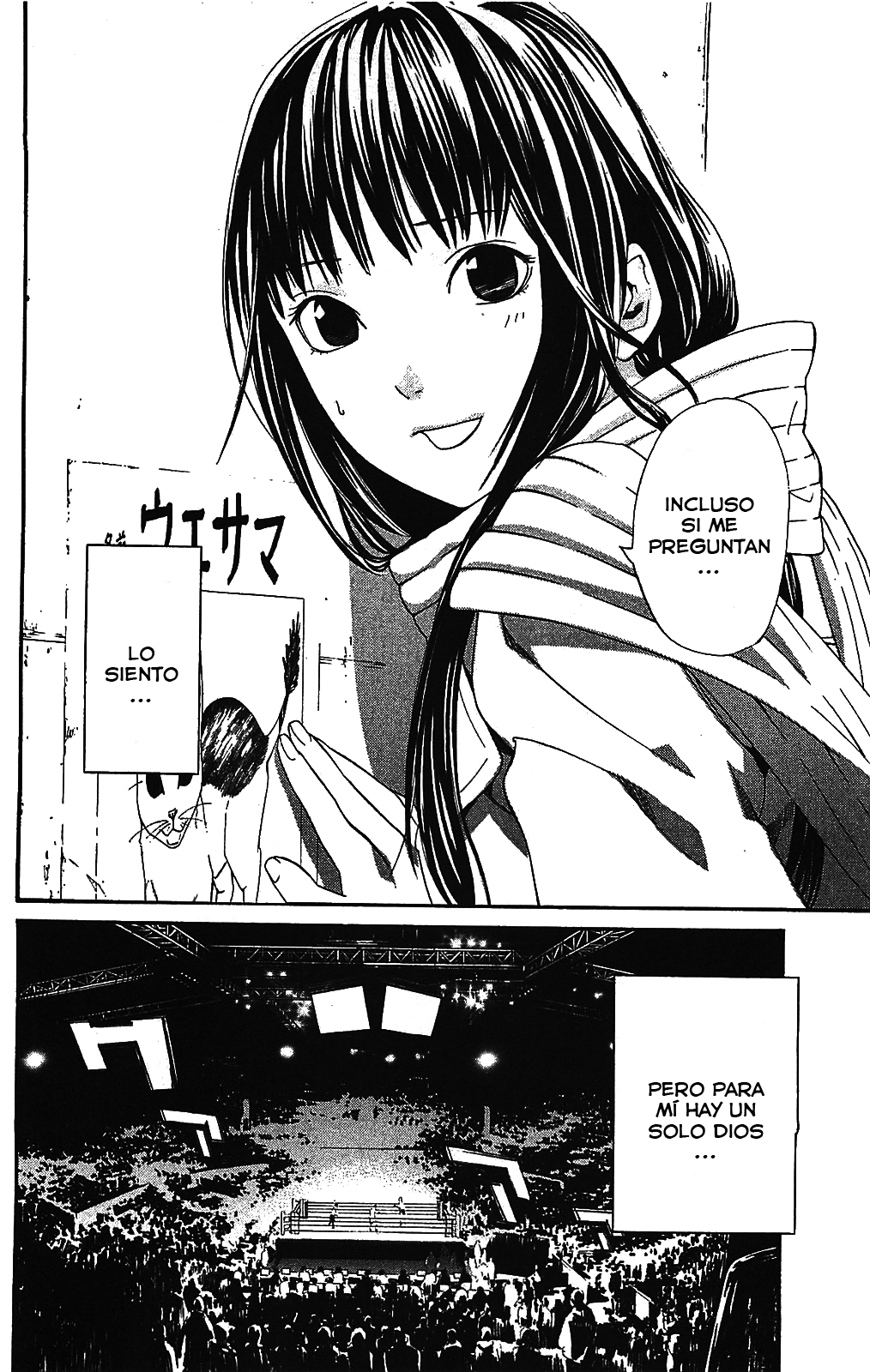Read Noragami ES Manga Online