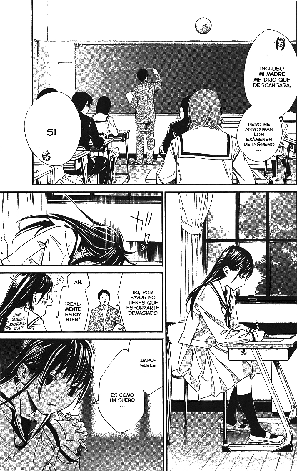 Read Noragami ES Manga Online