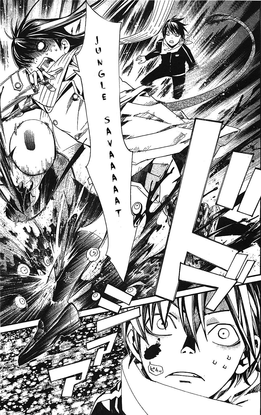 Read Noragami ES Manga Online
