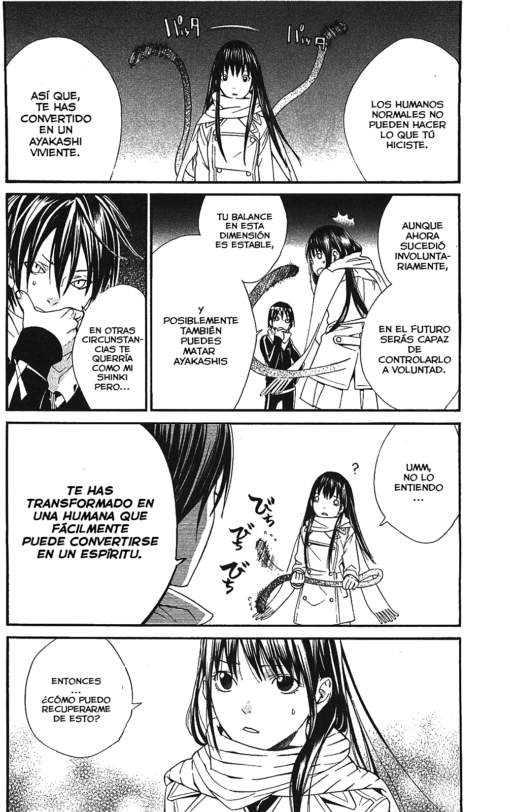 Read Noragami ES Manga Online