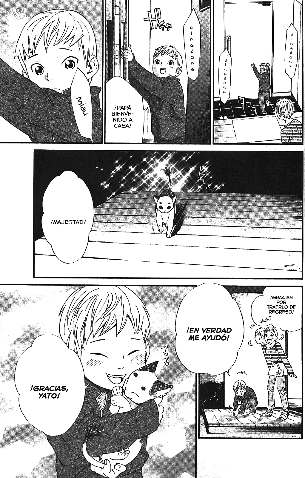 Read Noragami ES Manga Online