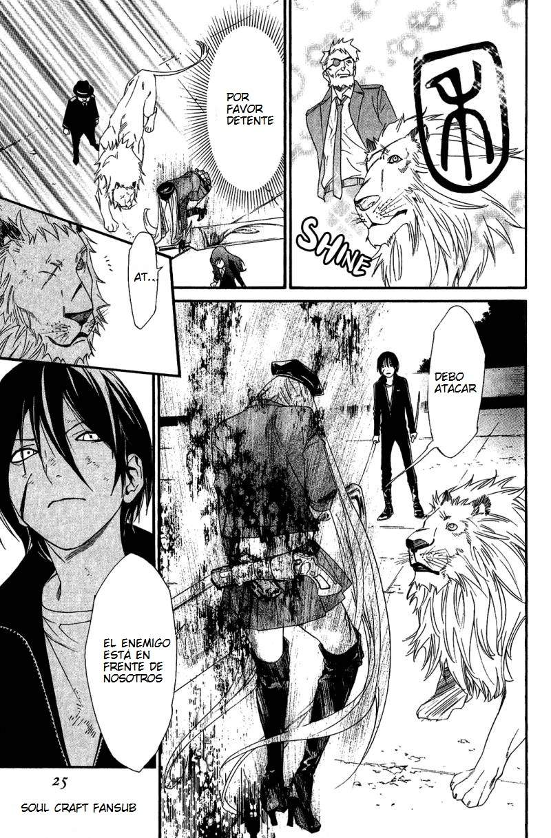 Read Noragami ES Manga Online