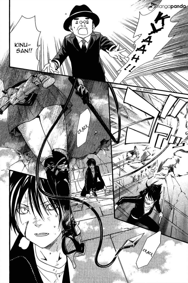 Read Noragami ES Manga Online