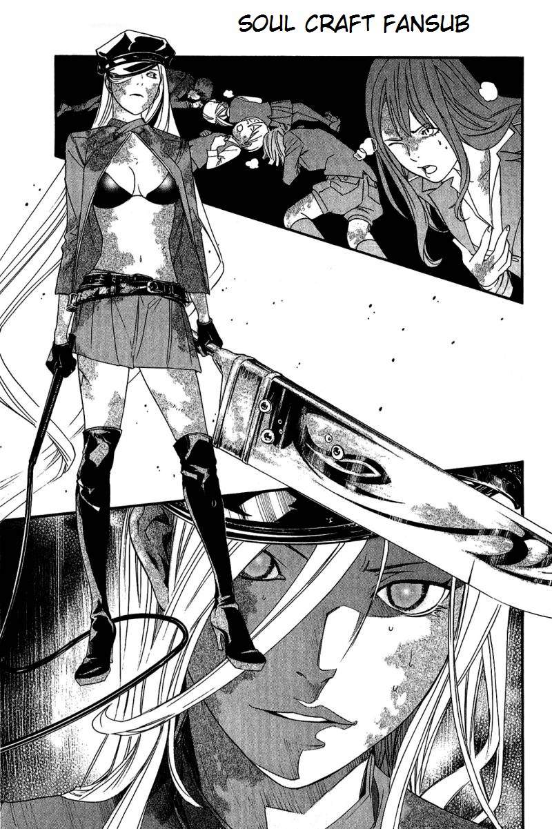 Read Noragami ES Manga Online