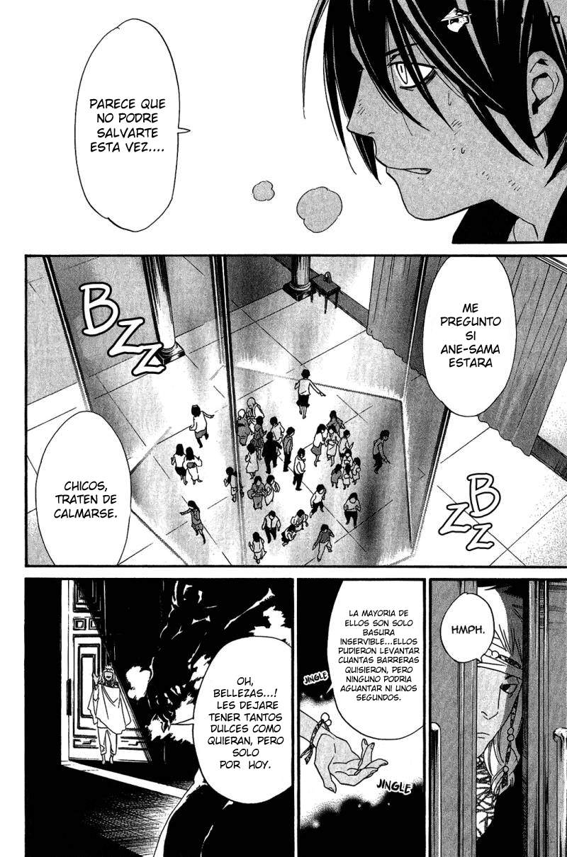 Read Noragami ES Manga Online