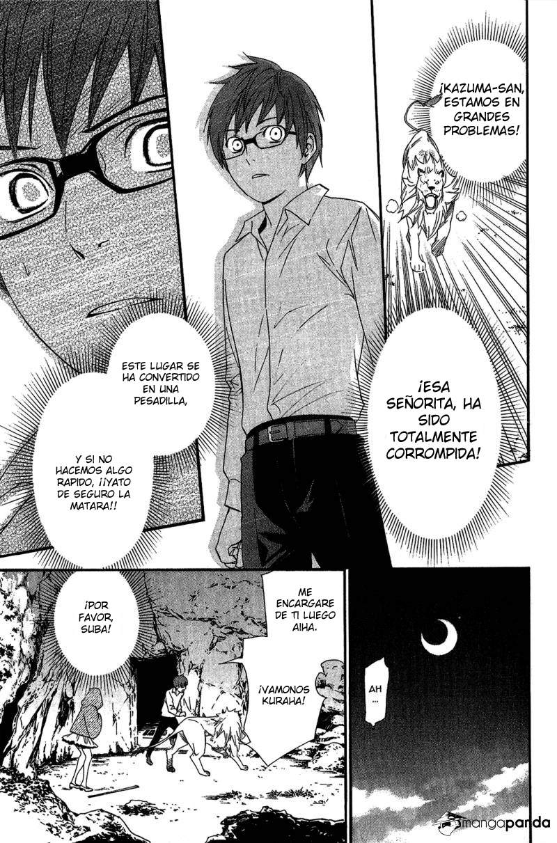 Read Noragami ES Manga Online