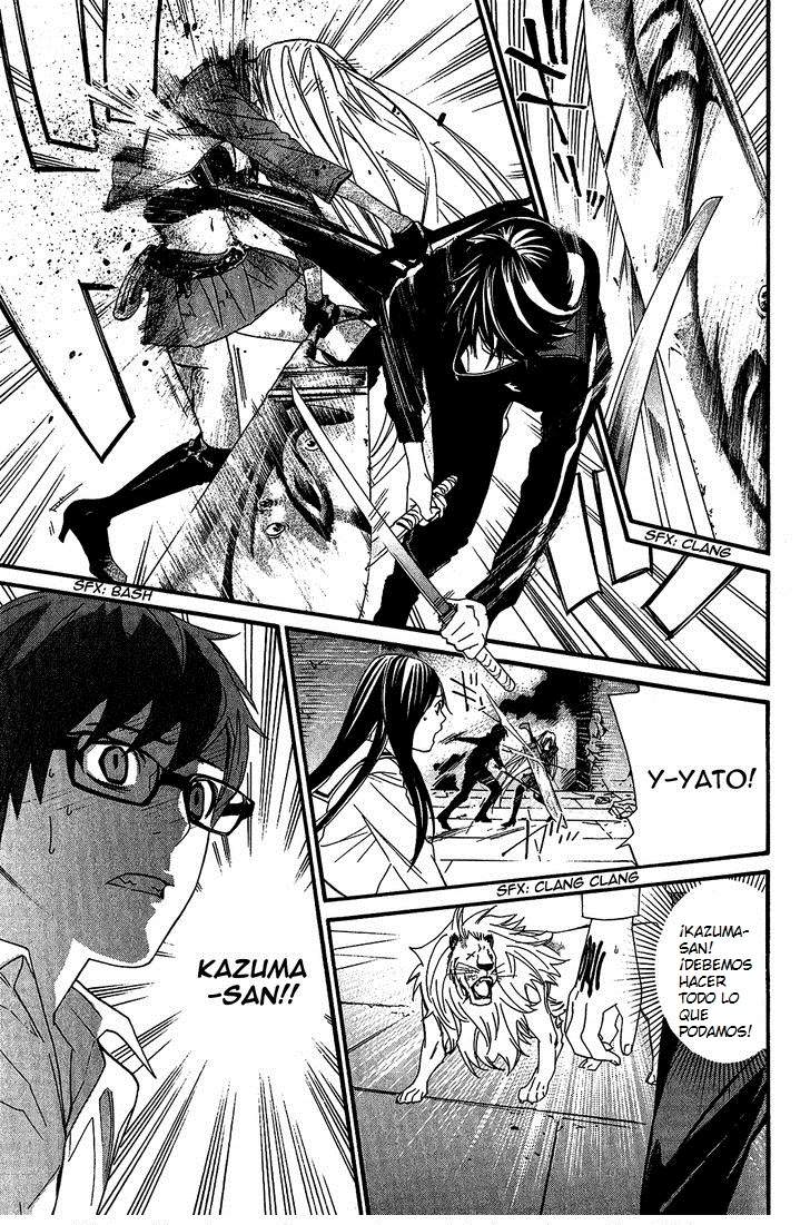 Read Noragami ES Manga Online