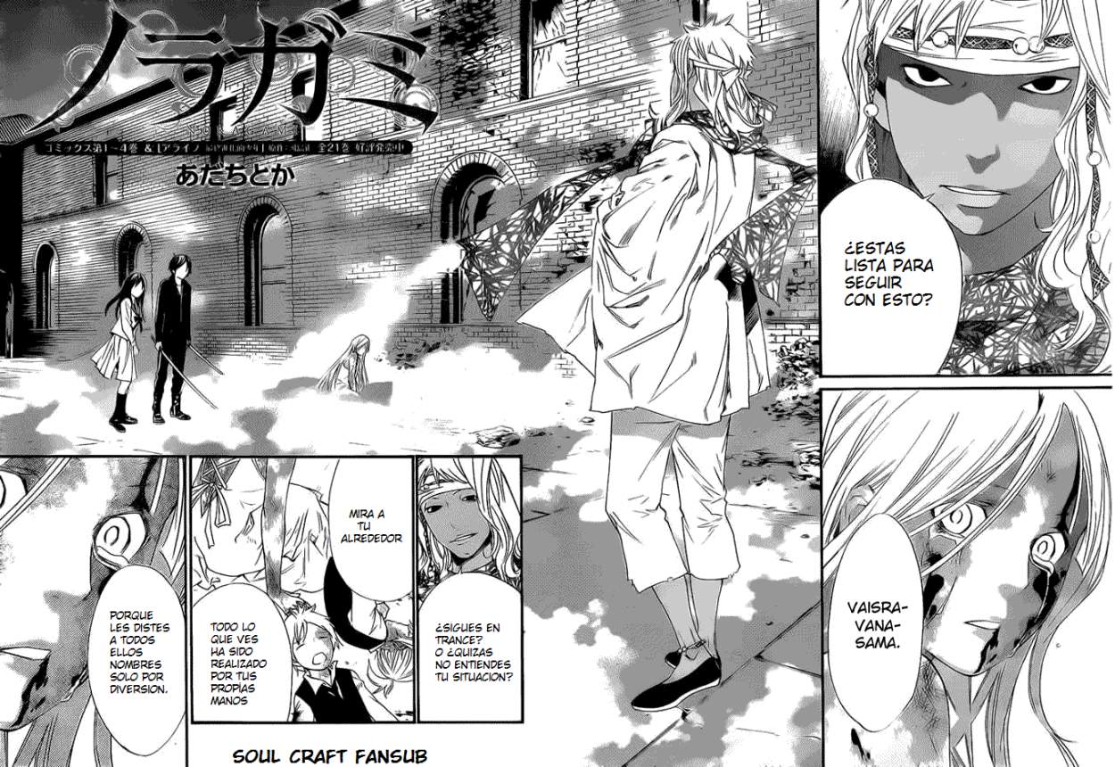 Read Noragami ES Manga Online