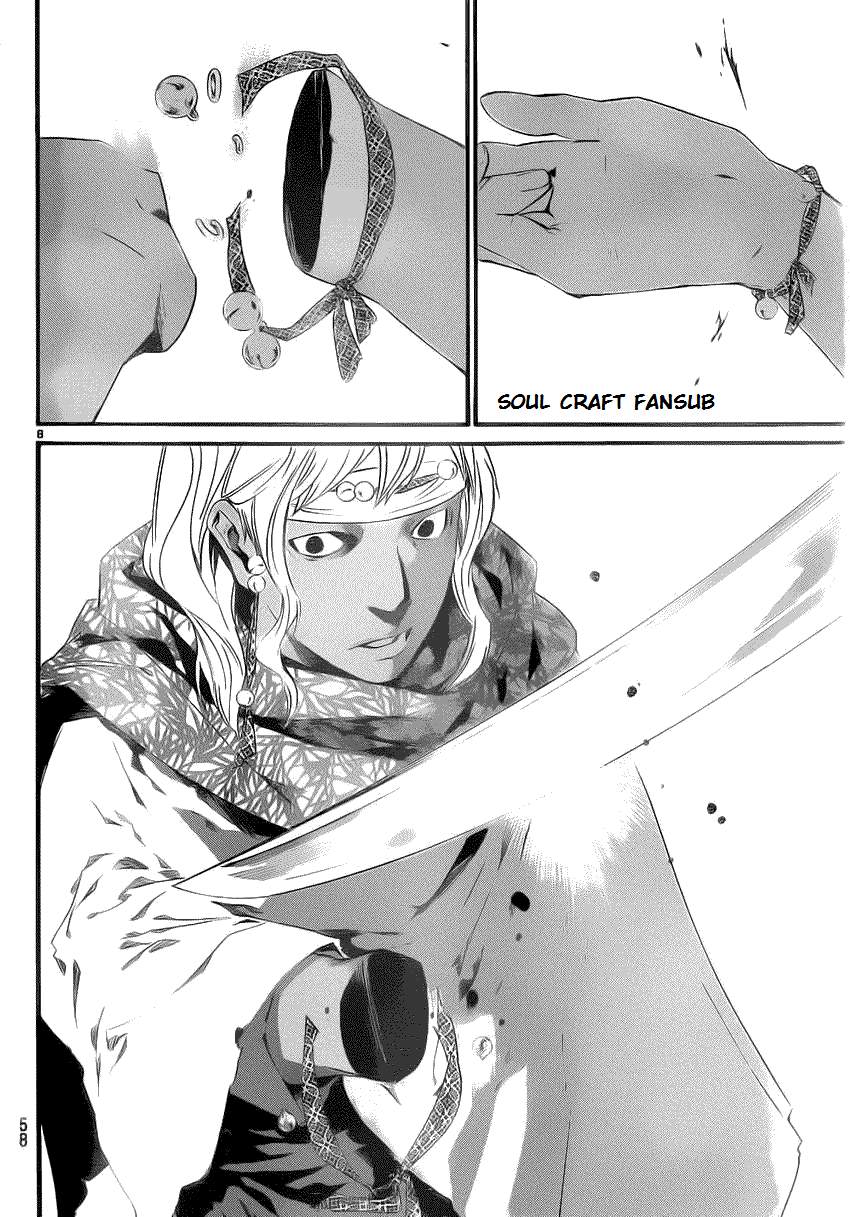 Read Noragami ES Manga Online