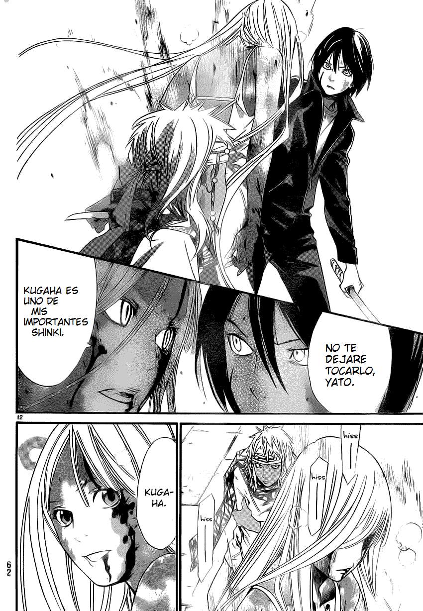 Read Noragami ES Manga Online