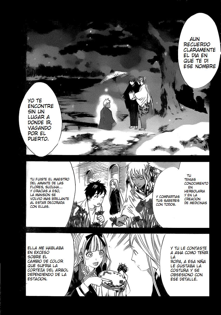 Read Noragami ES Manga Online