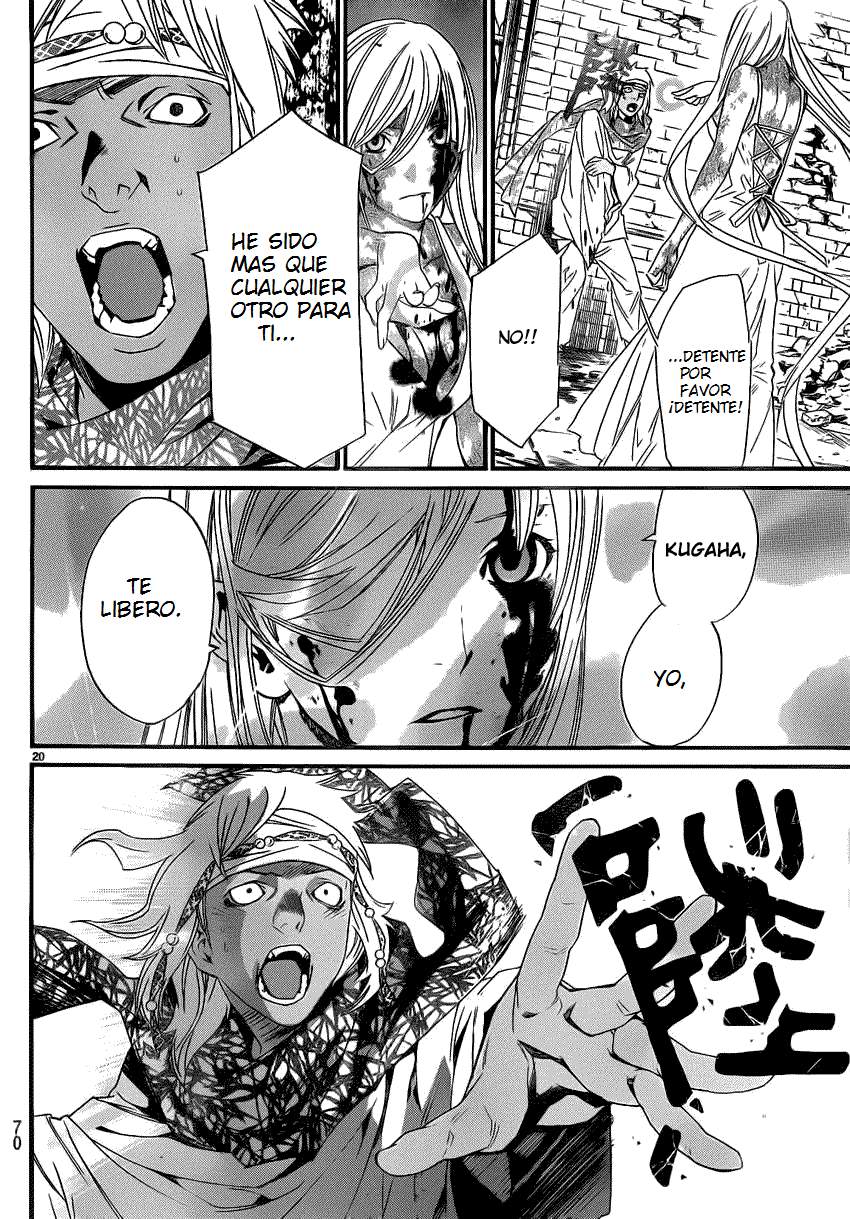 Read Noragami ES Manga Online