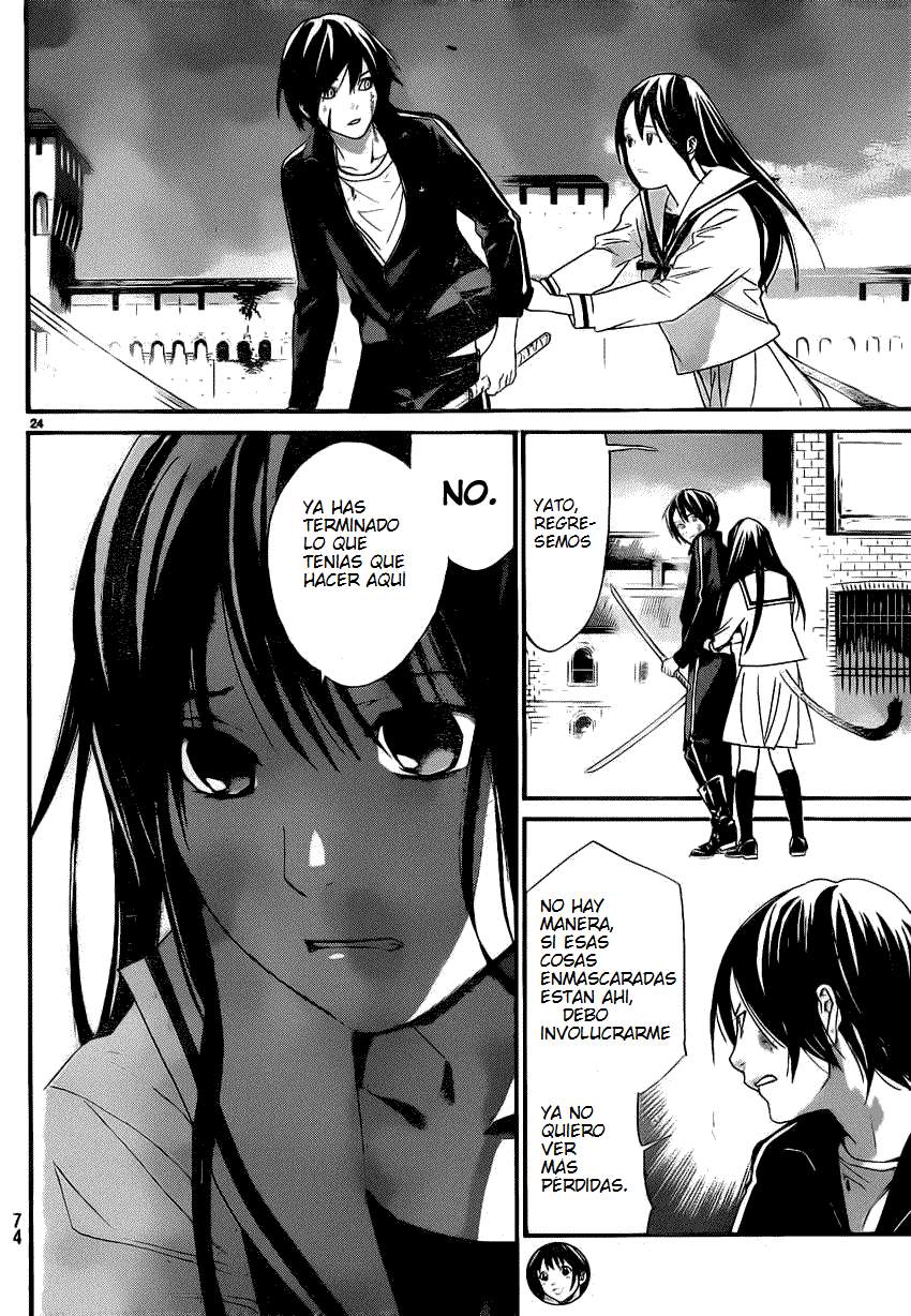 Read Noragami ES Manga Online