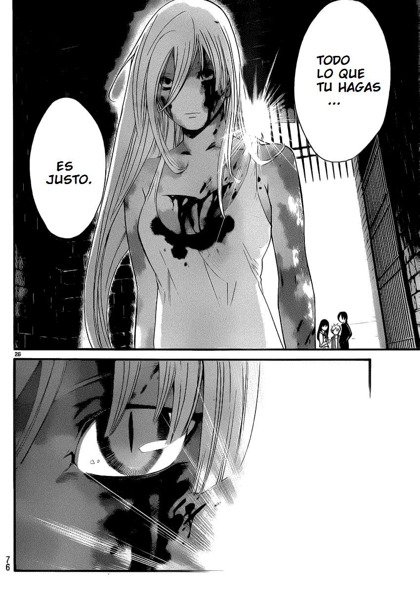 Read Noragami ES Manga Online
