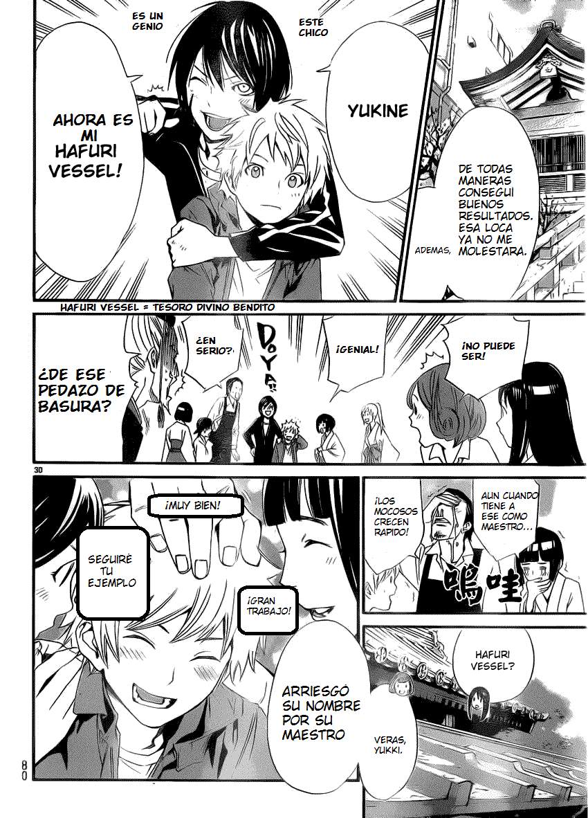 Read Noragami ES Manga Online