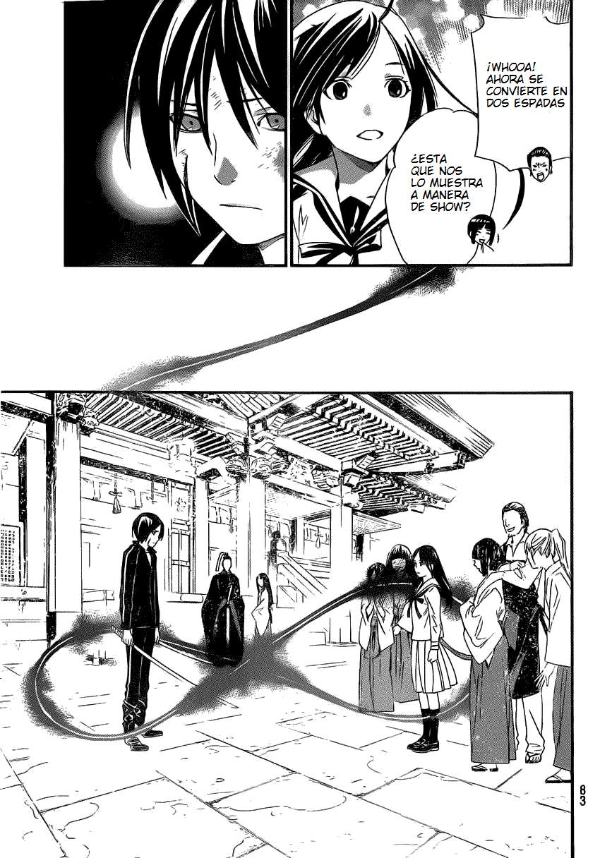 Read Noragami ES Manga Online