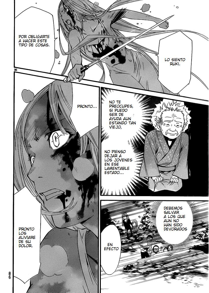 Read Noragami ES Manga Online