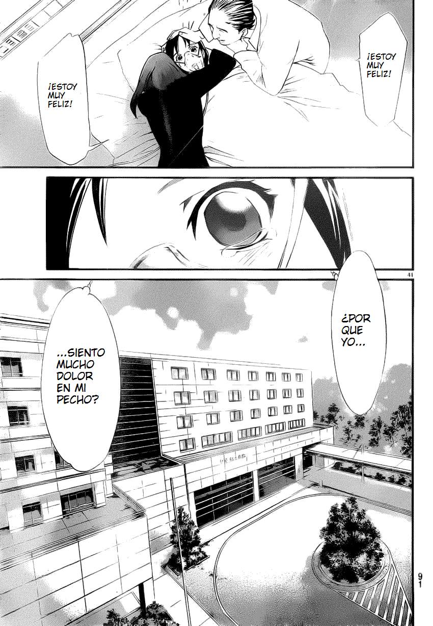 Read Noragami ES Manga Online
