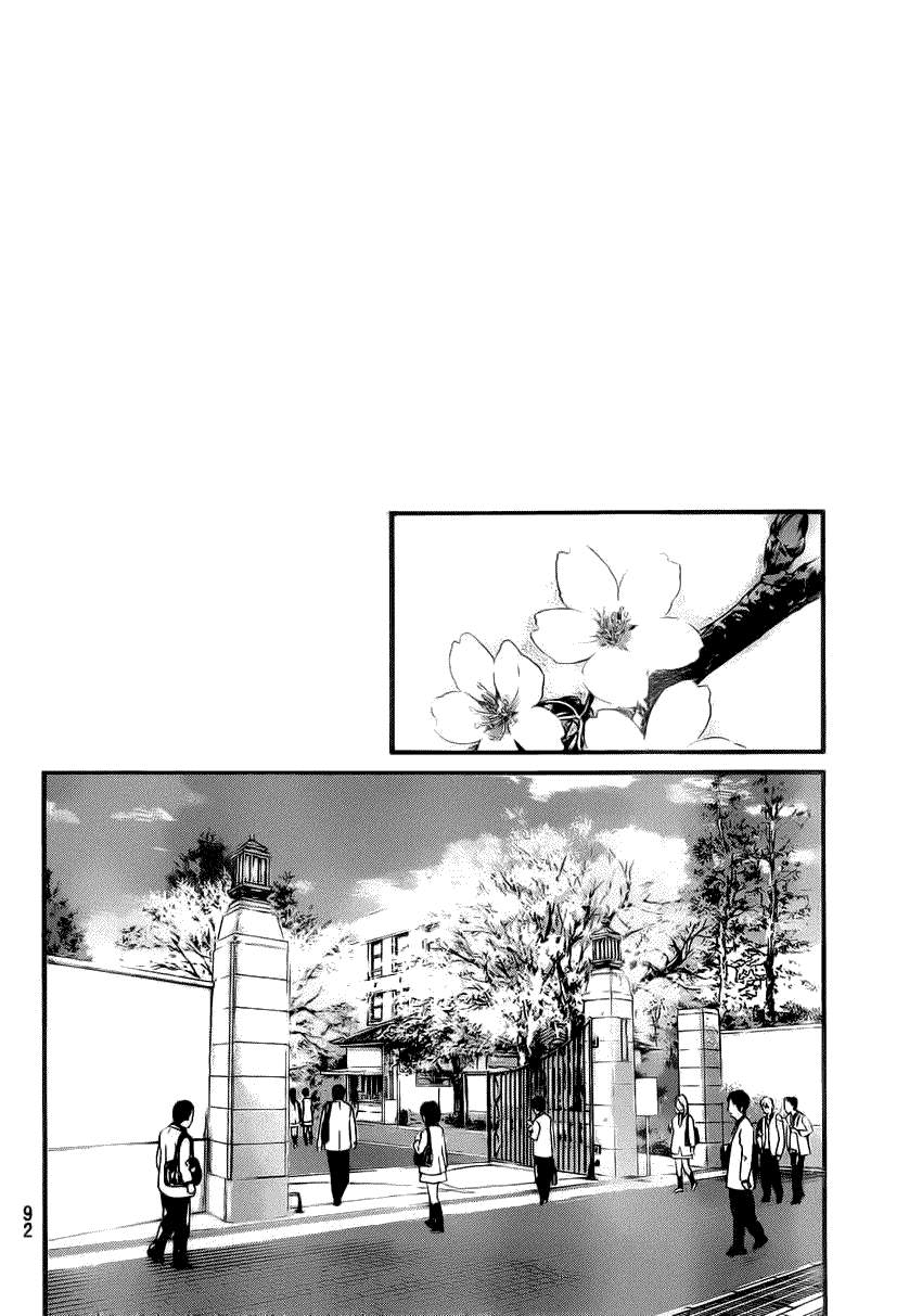 Read Noragami ES Manga Online