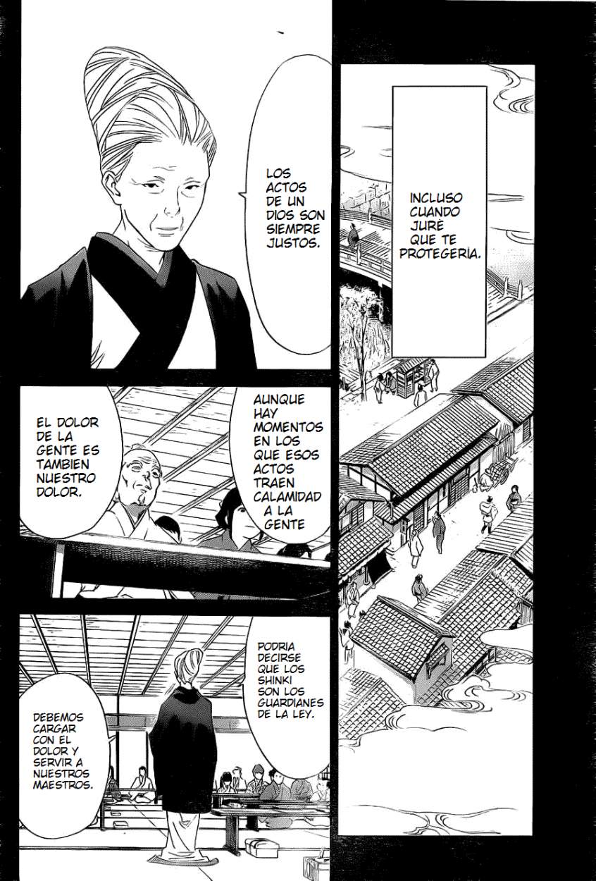 Read Noragami ES Manga Online