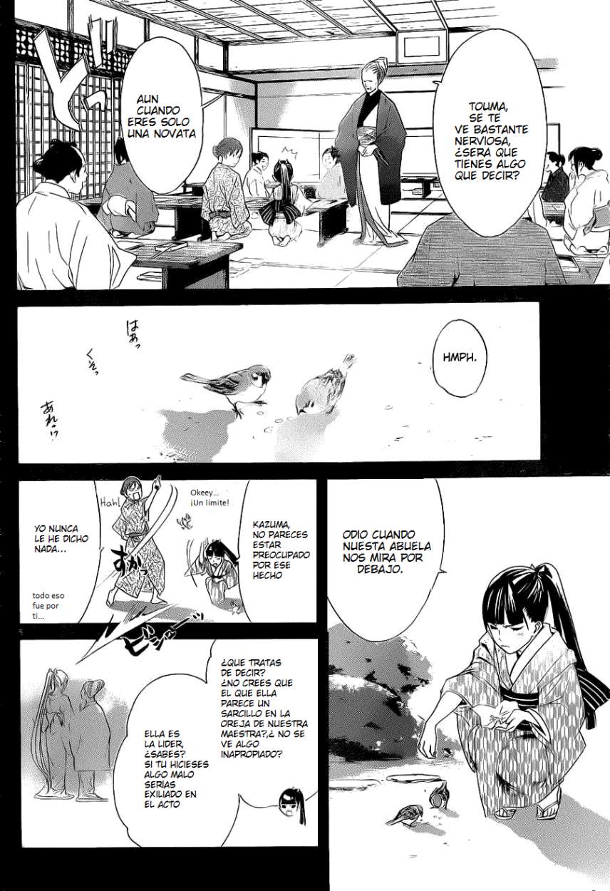 Read Noragami ES Manga Online
