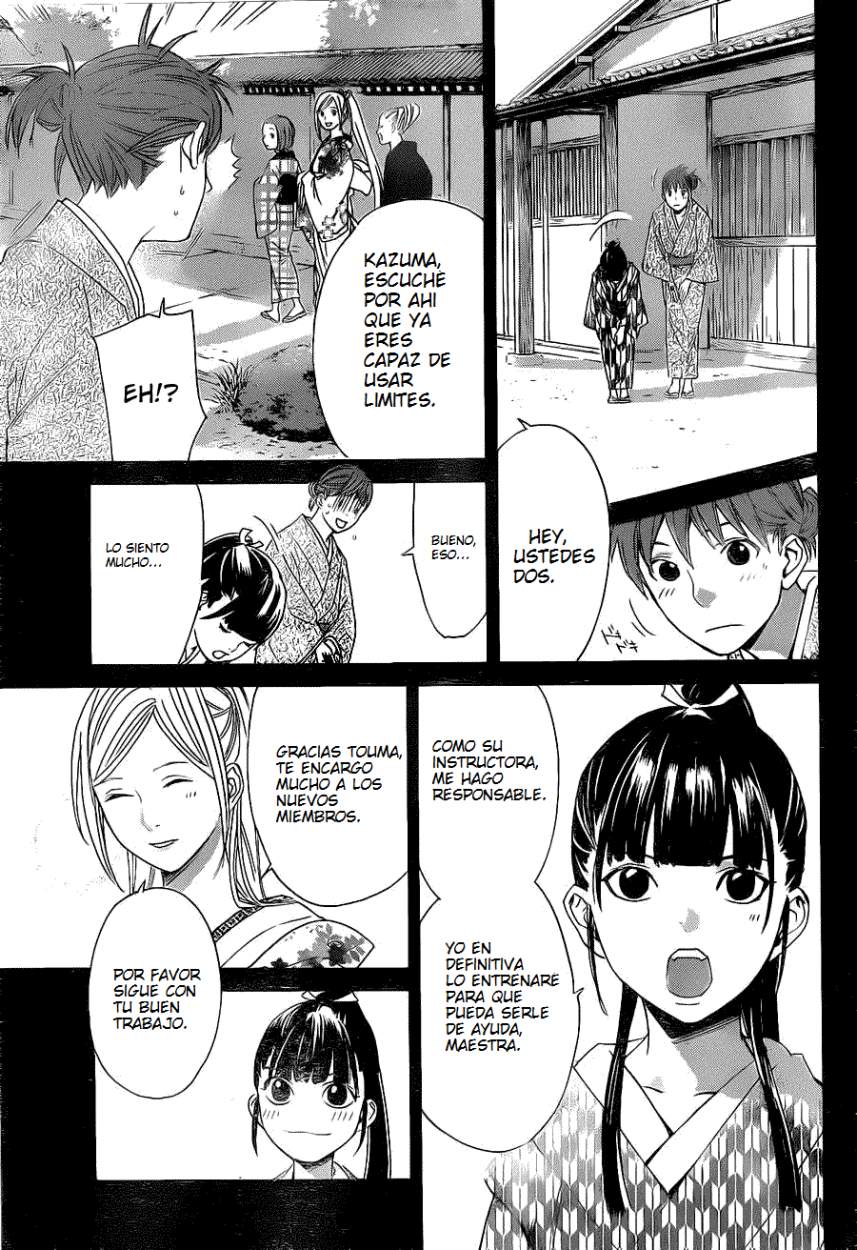 Read Noragami ES Manga Online